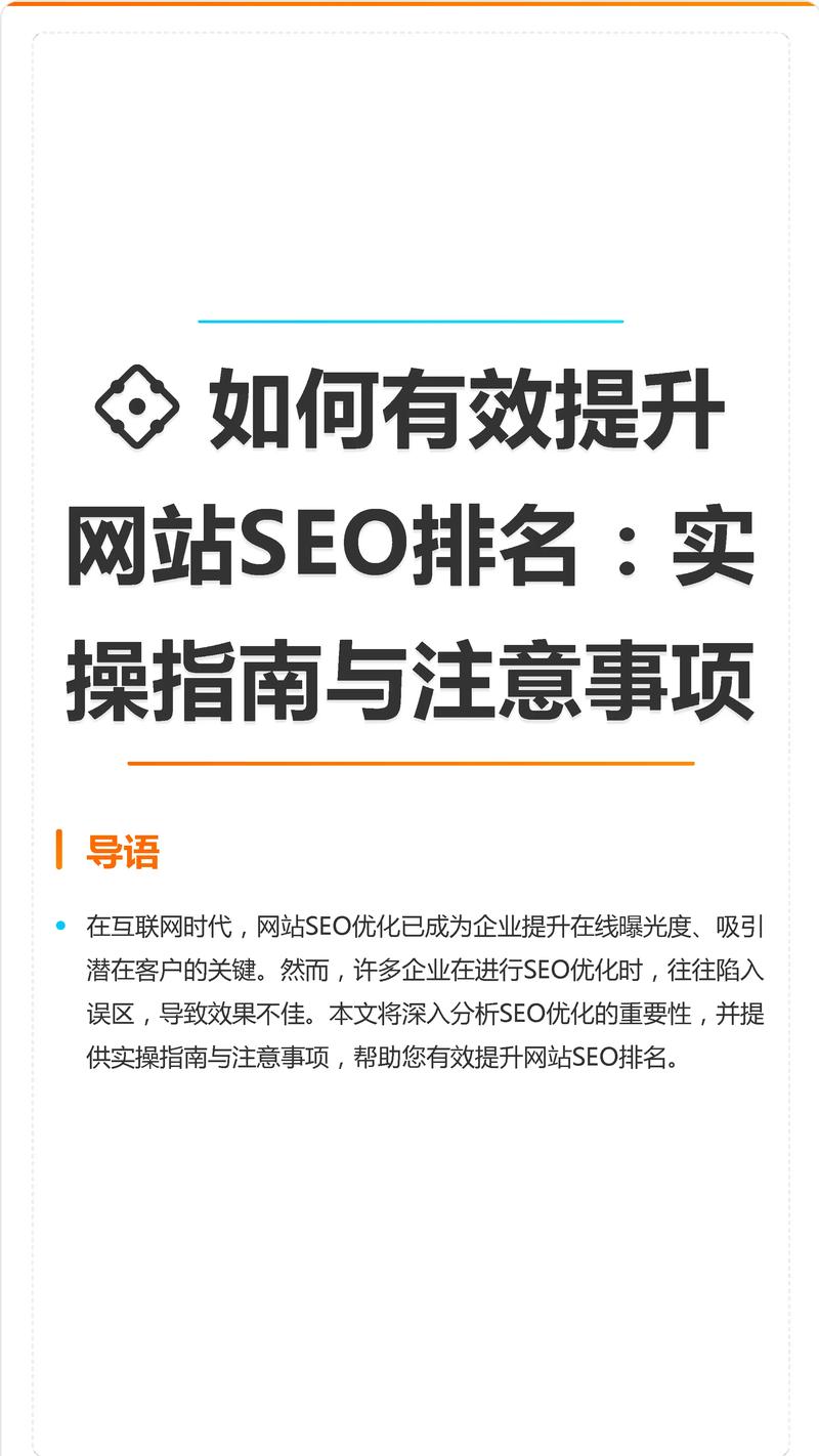 企业网站定制：打造专属在线名片