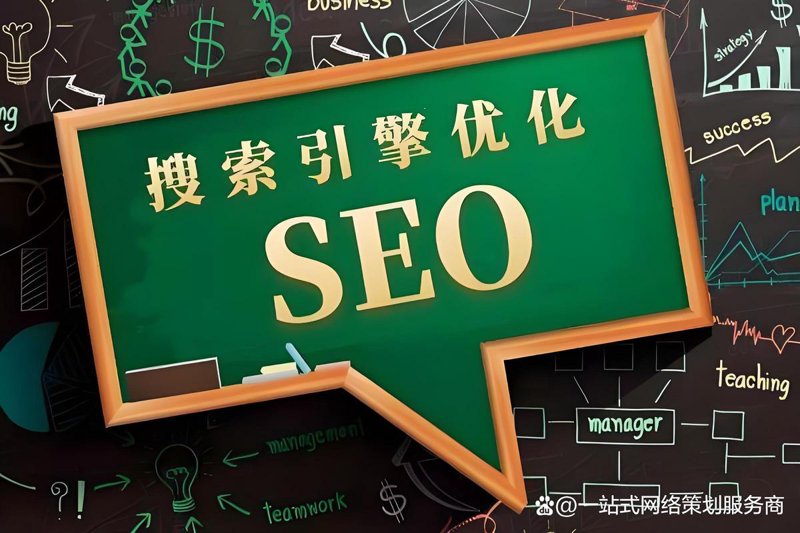企业网站定制:打造独一无二的门面