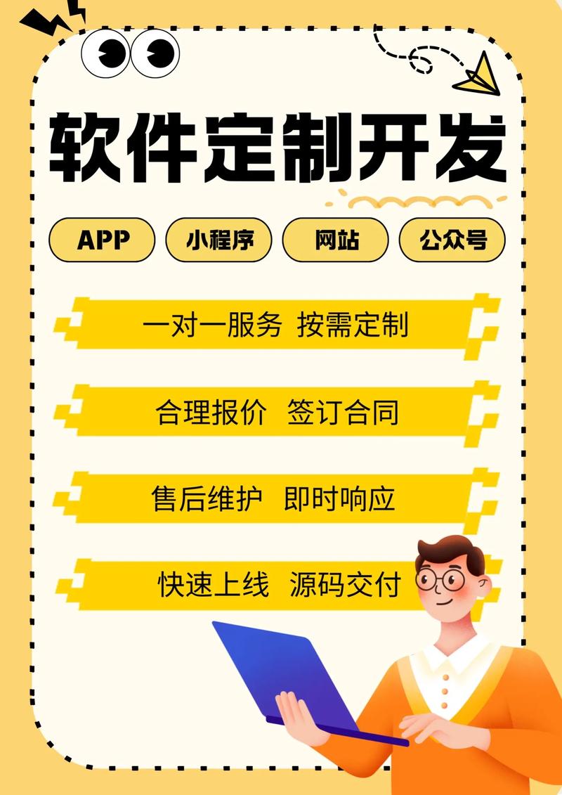轻松构建企业名片：选择最适合的网站定制服务