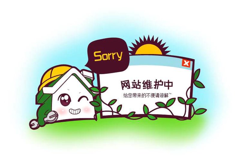 商城网站制作