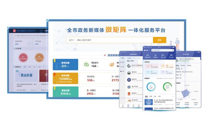 网站维护：守护企业在线门户的健康