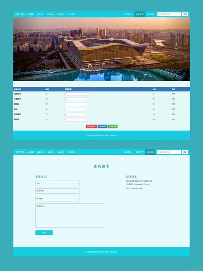 域名注册：构建企业在线门面的基石